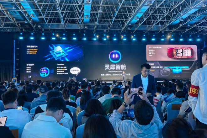 2025奇瑞全球创新大会：五大技术领域覆盖