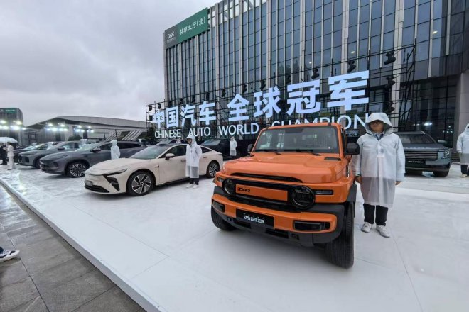 2025奇瑞全球创新大会：五大技术领域覆盖