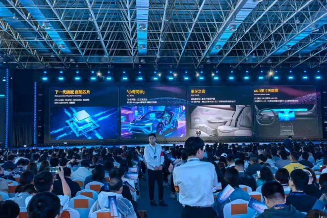 2025奇瑞全球创新大会：五大技术领域覆盖