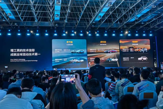 2025奇瑞全球创新大会：五大技术领域覆盖