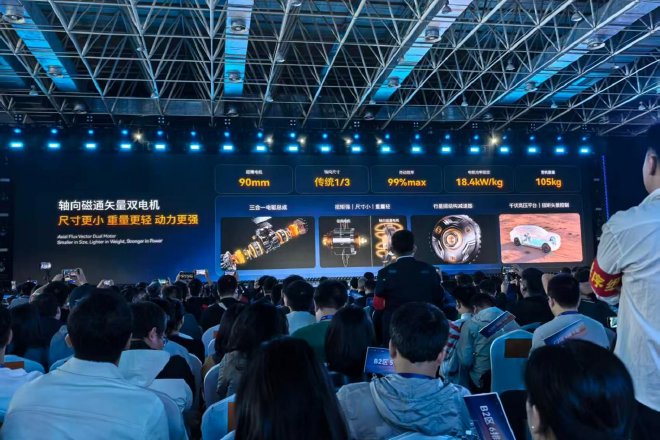 2025奇瑞全球创新大会：五大技术领域覆盖