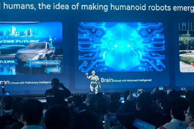 2025奇瑞全球创新大会：五大技术领域覆盖