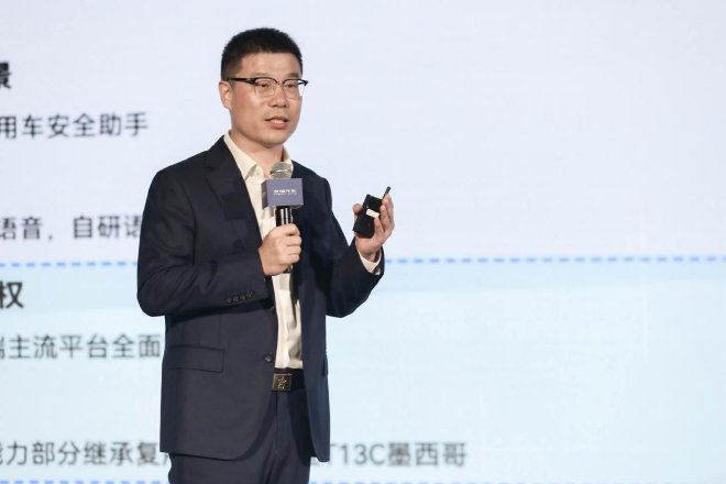 以开放姿态拥抱变革 2025奇瑞开阳论坛成功举行