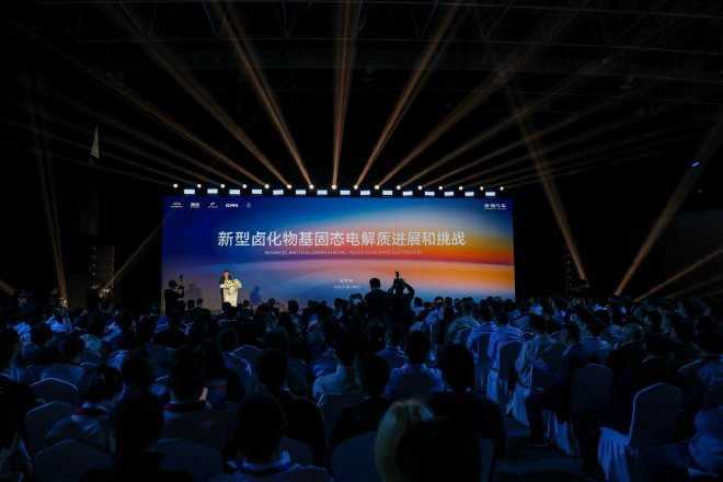 以开放姿态拥抱变革 2025奇瑞开阳论坛成功举行