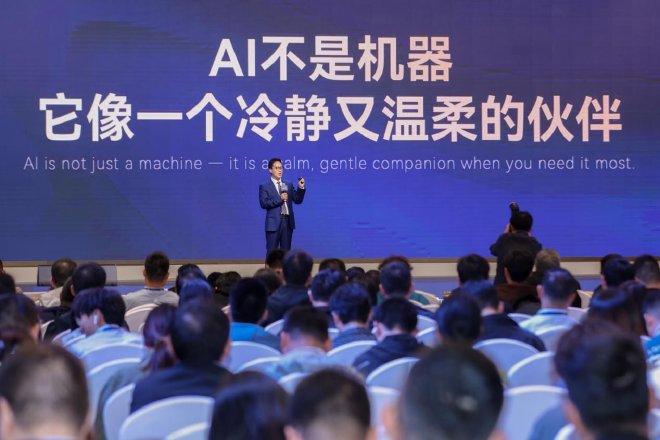 以开放姿态拥抱变革 2025奇瑞开阳论坛成功举行