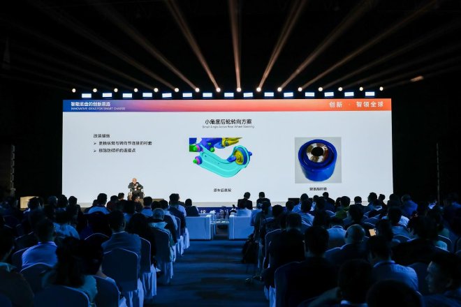 以开放姿态拥抱变革 2025奇瑞开阳论坛成功举行