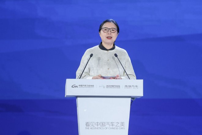 2025中国汽车论坛汽车造型设计专场主题论坛在芜湖举行