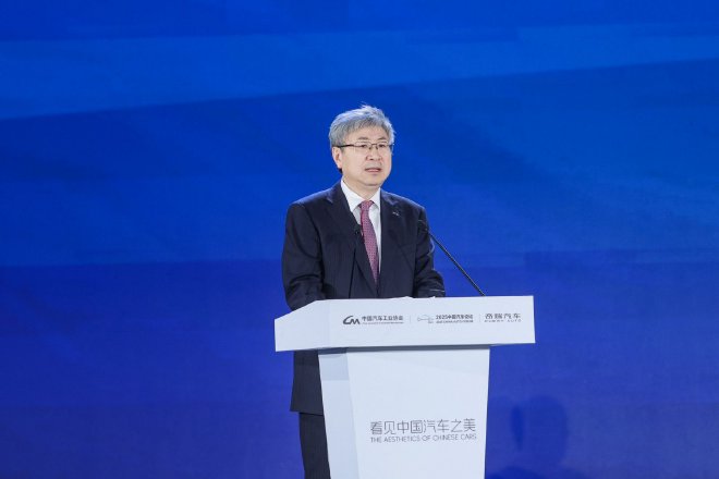 2025中国汽车论坛汽车造型设计专场主题论坛在芜湖举行