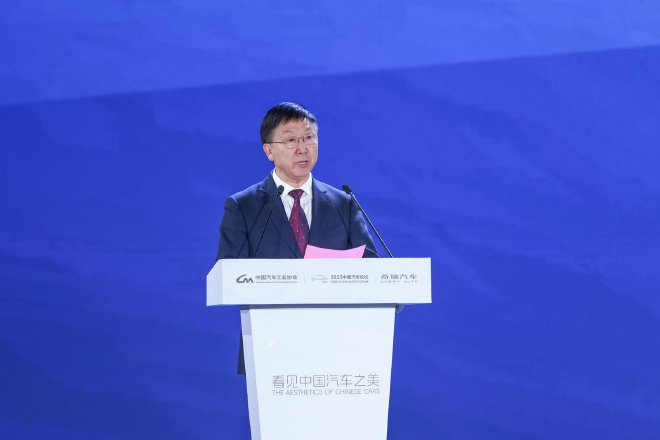 2025中国汽车论坛汽车造型设计专场主题论坛在芜湖举行