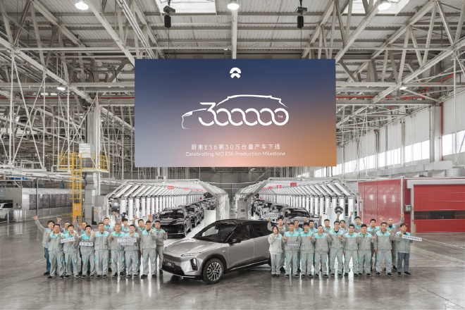 新的里程碑 第30万台蔚来ES6下线