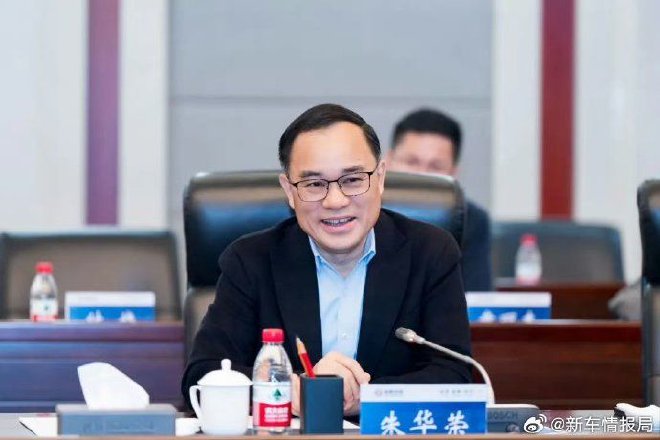 高管人事变动 朱华荣卸任长安福特董事长