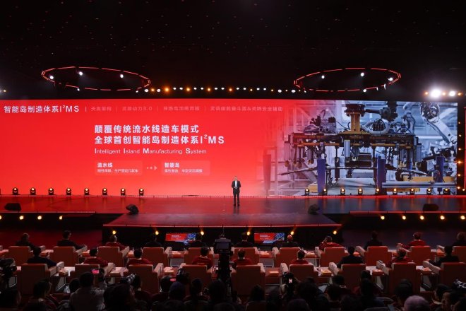 上汽通用五菱第二届致敬奋斗者大会  荣光EV亮相