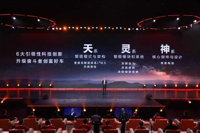 上汽通用五菱第二届致敬奋斗者大会  荣光EV亮相