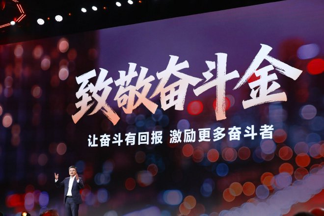 上汽通用五菱第二届致敬奋斗者大会  荣光EV亮相