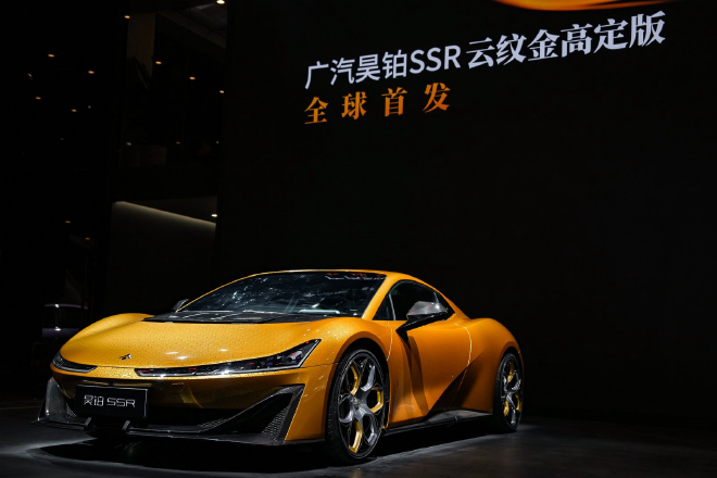 2025广州车展：广汽昊铂SSR云纹金高定版首发