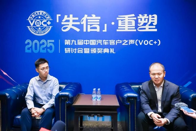 告别用户信任危机 做好服务是车企破局关键