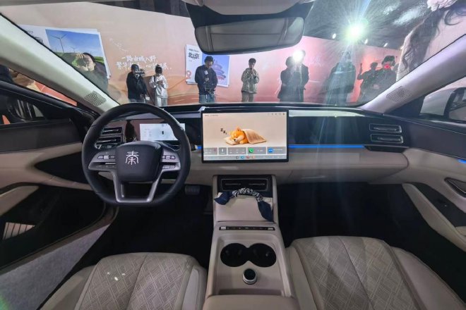 7.98万元起 2026款秦家族正式上市