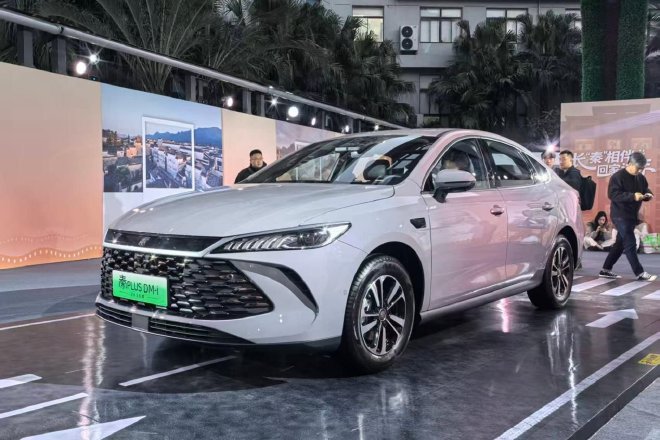 7.98万元起 2026款秦家族正式上市