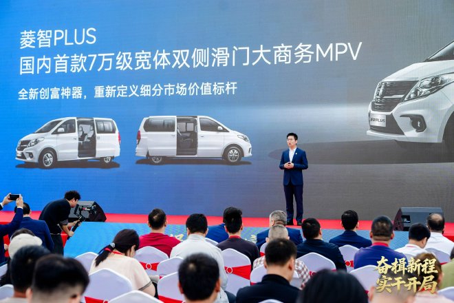 开局即冲刺 东风柳汽&北部湾港集团2026开工活动圆满落幕