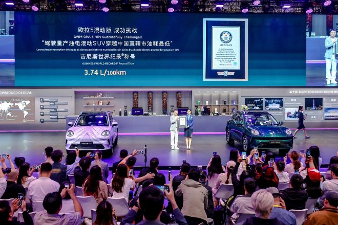 2026北京车展：欧拉5多动力版本上市/7.98万元起售