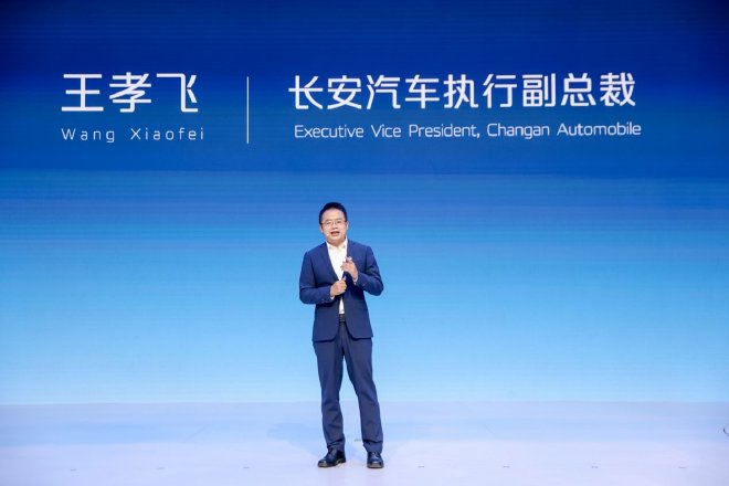长安王孝飞：坚定向数字化和新能源转型