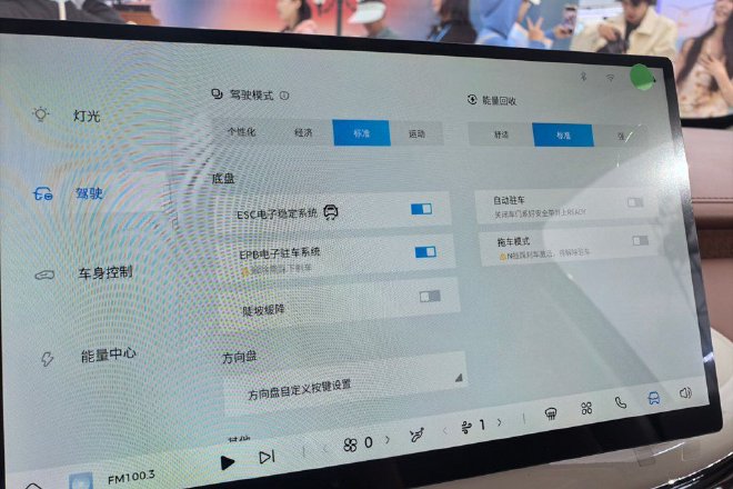 售5.68万元起 缤果Pro正式上市