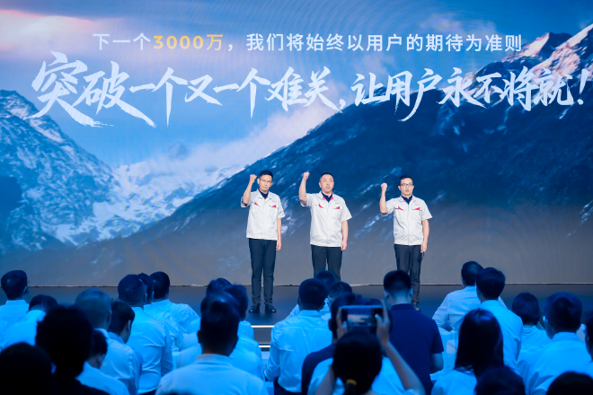 国内第五家 广汽集团第3000万辆整车下线
