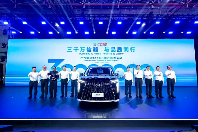 　[与会嘉宾见证广汽迎来3000万用户里程碑时刻]