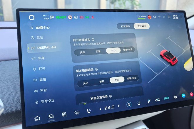 智能与底盘双进阶 试驾全新深蓝S05