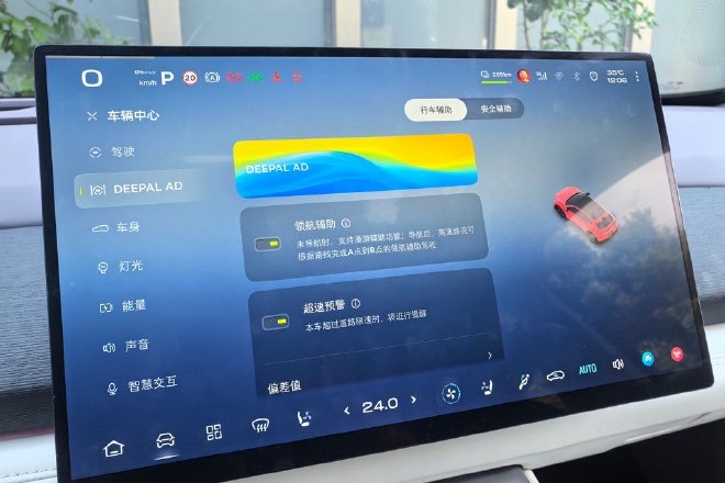 智能与底盘双进阶 试驾全新深蓝S05