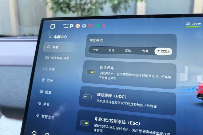 智能与底盘双进阶 试驾全新深蓝S05