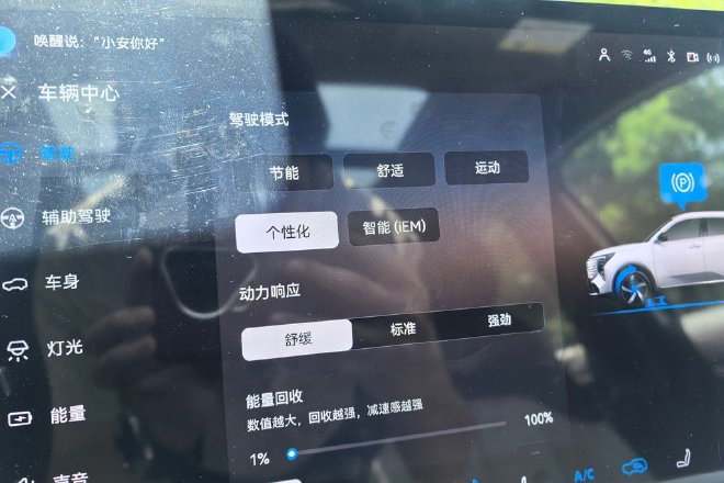 油车也能告别油耗焦虑 试驾长安CS55PLUS蓝鲸超擎