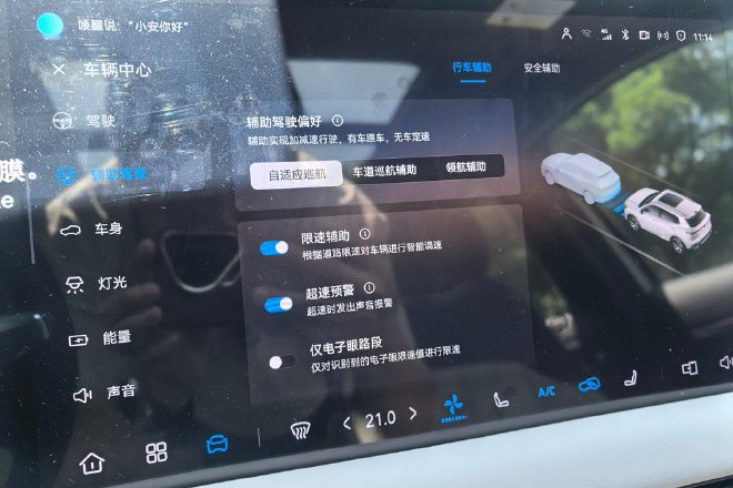 油车也能告别油耗焦虑 试驾长安CS55PLUS蓝鲸超擎