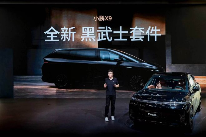 2026成都车展：小鹏三款车型全新套件正式发布