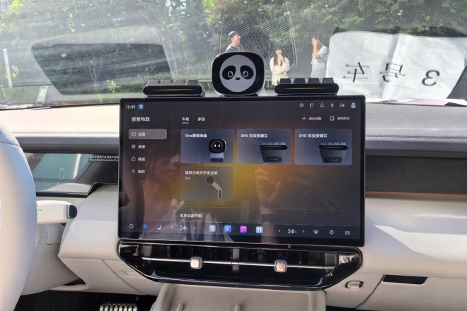 家族中的另类新品 抢先试驾方程豹方程S