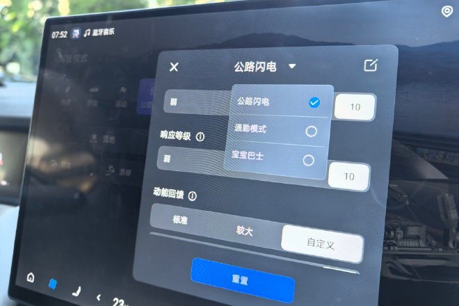 家族中的另类新品 抢先试驾方程豹方程S
