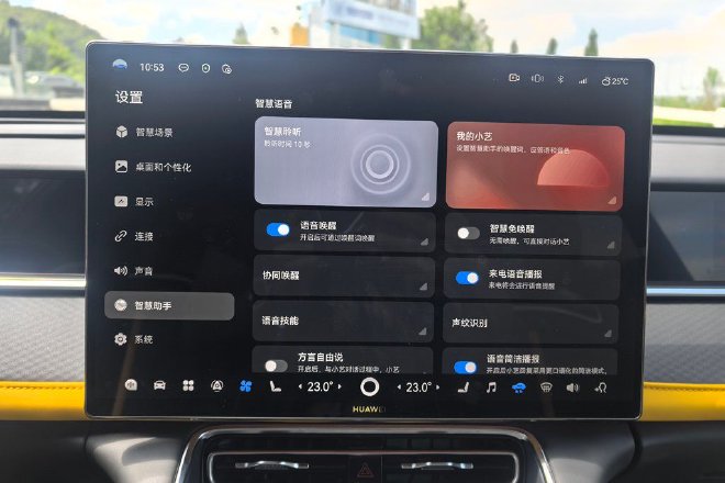重回驾驶位 抢先试驾智界RX