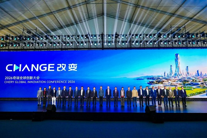 奇瑞展望瑶光2035战略 紫微芯片发布 加速向全球智能科技公司进化