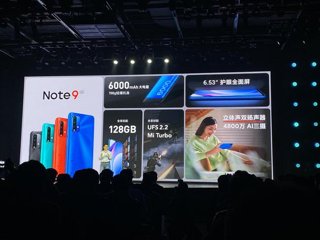 Redmi Note 9 4G版