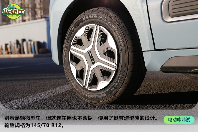 精品时尚小车 实拍五菱NanoEV