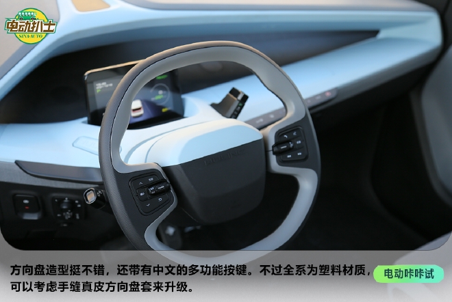 精品时尚小车 实拍五菱NanoEV