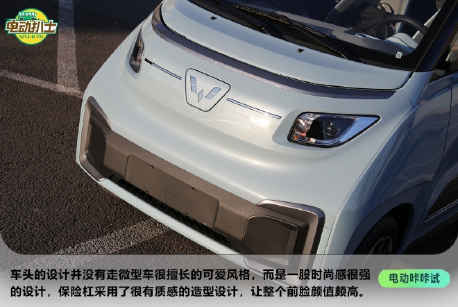 精品时尚小车 实拍五菱NanoEV