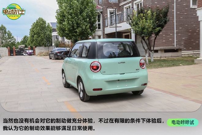 新一代时尚弄潮儿 体验长安Lumin