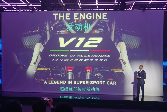 V12+三电机 兰博基尼Revuelto亮相北京