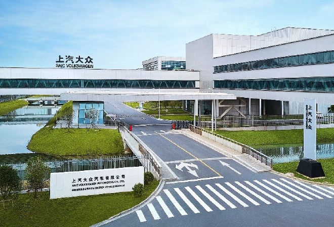 地球&生活家 上汽大众举办