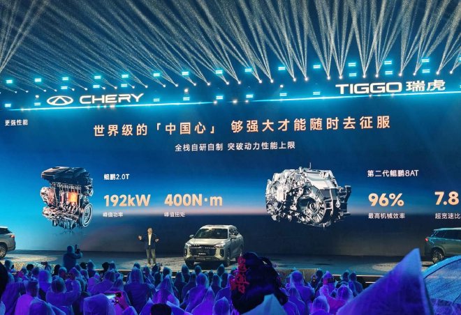 国庆限时抢鲜价12.79万元起售 瑞虎9家族正式上市