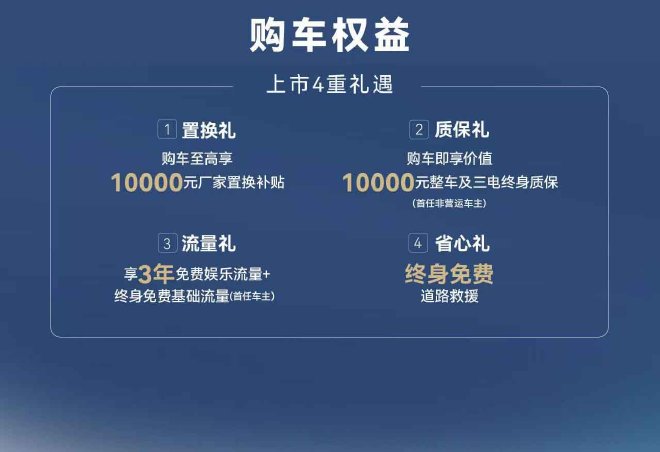 国庆限时抢鲜价12.79万元起售 瑞虎9家族正式上市
