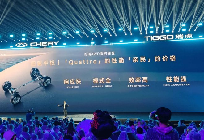 国庆限时抢鲜价12.79万元起售 瑞虎9家族正式上市