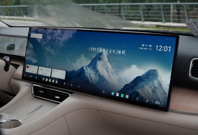 豪华不止是堆料那么简单 试驾奇瑞风云T11