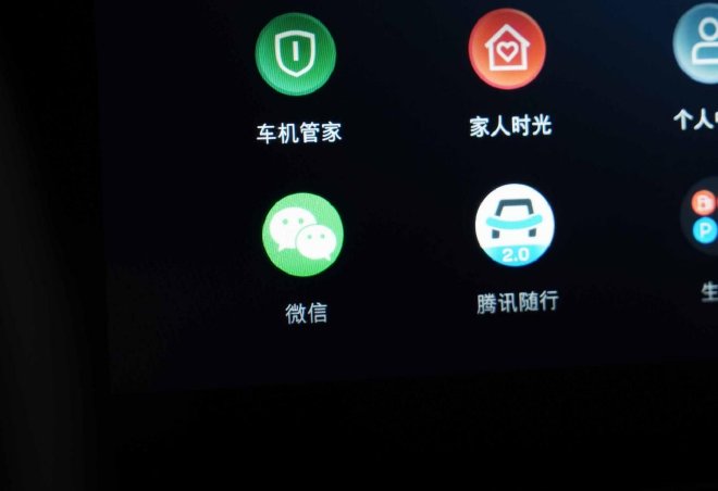 颜值 空间 配置均出色 实拍全新福特领睿